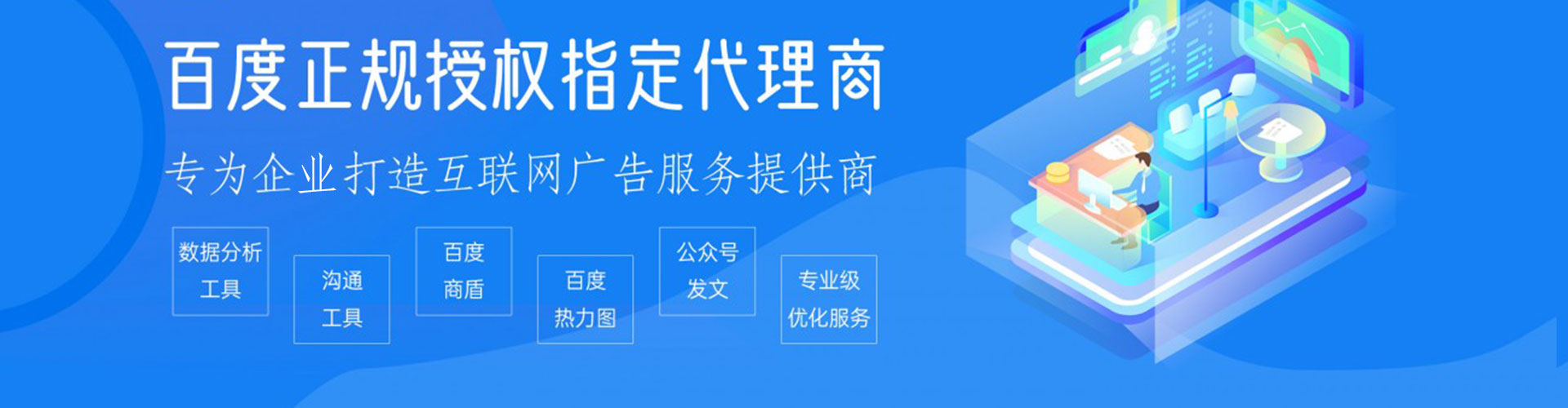 涉县头条信息流
